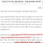 [EXO] 오해하지마일본데뷔노<b>노야</b>
