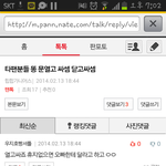 [인피니트] 할 컬쳐<b>쇼크</b>임