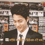 [카이] 행운의<b>팔찌</b> 과거-현재