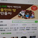 [인피니트] 날 <b>동정</b>하지 마thㅔ요