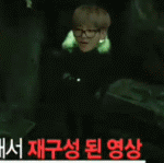 [백현] <b>갭</b>쏭~~~~깜짝 놀랐쏭~~~~~