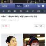 [시우민] <b>이윤석</b> 겨울왕국 뮤지컬버전 김연아 시우민 추천