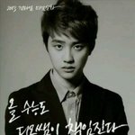[EXO] 이거설렘