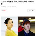 [EXO] 기사 메인에 떠잇네
