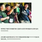 [뒷북] 태국의 흔한 <b>제비</b>뽑기