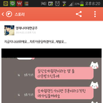 [BAP] <b>지니스</b>밍!