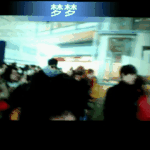 [백현] <b>베이징</b> 공항에서 웃는 찬열 백현