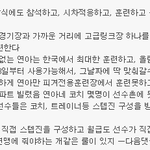 [개빡침] <b>빙신</b>연맹