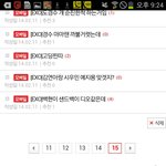[EXO] <b>예지</b>몽년 디질래 니 도경수 까고댕기냐