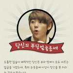 [블락비] 작년 이맘때쯤했던건데 구석탱이에서발견