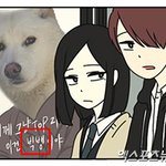[빅뱅] 오늘 <b>네이버</b>웹툰 연애혁명본사람?