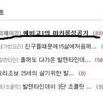 [홈베이킹] 노오븐]오븐]카롱만들기,말차마카롱만들기