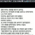 [<b>유머</b>] 멋있는 남자친구.jpg