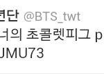 [방탄소년단] 진짜 별단어를 다알아ㅋㅋㅋㅋㅋㅋ