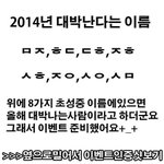 [카이] 우와!!!우리<b>종인</b>이올해대박난다!!!!