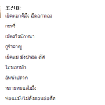 이번에도 류화영 쌉년 글이다 <b>아우</b>씌
