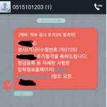 [루한] 허니들 나예전에 후보1번이라고 찡찡거렸었는데!