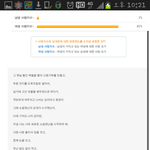 [블락비] 나도 이름<b>궁합</b>테스트