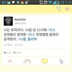 [<b>VIXX</b>] 내일 낮12시 <b>빅스</b> 음원공개