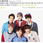 [BAP] 비에이피 제목학원