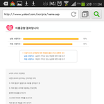 [블락비] 이름<b>궁합</b>ㅎㅎㅎㅎㅎㅎ