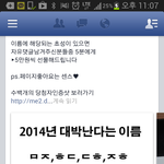 [BAP] 2014년에 대박난다는 이름이래