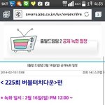 [블락비] 정말이야??