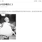 [EXO] 쇼타임에필로그