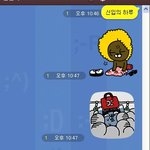 <b>직급</b>별 회사생활 이모티콘ㅎ