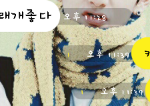 [방탄소년단] 얘눈이좀있구나