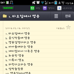 [백현] 깹송신청한꽃님이들!