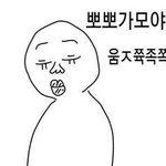 [블락비] ㅋㅋㅋㅋㅋㅋㅋ아진짜우리<b>여보</b>들