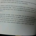 [블락비] 경이는 팬을 너무 잘 알아
