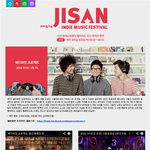 스키장과 인디음악... 뭔가 묘하더군요. :)