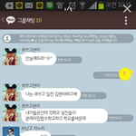 [exo] 엑소<b>카스</b>썰 이게진리다