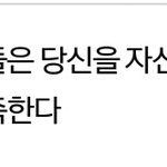 [EXO] 너네 <b>수준</b>이 딱 보인다