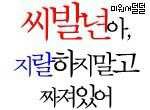 [EXO] ㅋㅋㅋㅋㅋㅋ시바ㅋㅋㅋㄱㄱ