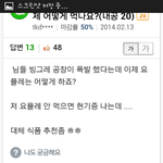 빙그레 공장 빠<b>순이</b>