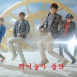 [인피니트] 일기염