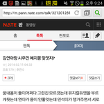 [EXO] 김연아 시우민 <b>예지</b>몽이래
