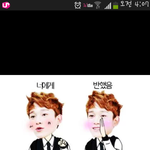 [EXO] 임<b>소윤</b> 페북커버가