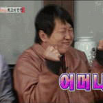 [EXO] 나 방금 겁나 <b>뿌듯</b>한 짓 함