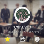 [방탄소년단] 공카 <b>회원수</b>