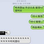 <b>전송</b> 취소가 필요한 순간.jpg