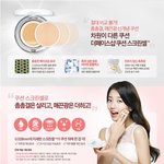 더페이스샵 수지<b>쿠션</b> 스크린셀 대박이네요~!