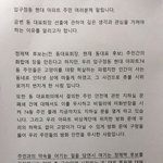 [압구정묘살] 압구정 현대아파트 74동 정말 미쳤나봐요