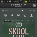 [방탄소년단] <b>스밍</b> 인증