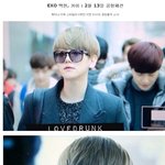 [exo] exo 엑소 백현, <b>세훈</b> : 공항 출국길 패션