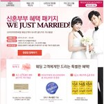 이벤트로 신혼여행 가실때 신라인터넷면세점에서 많은 <b>혜택</b> 받으세요!