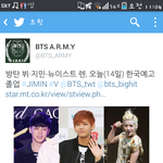 [방탄소년단] 오늘이구나